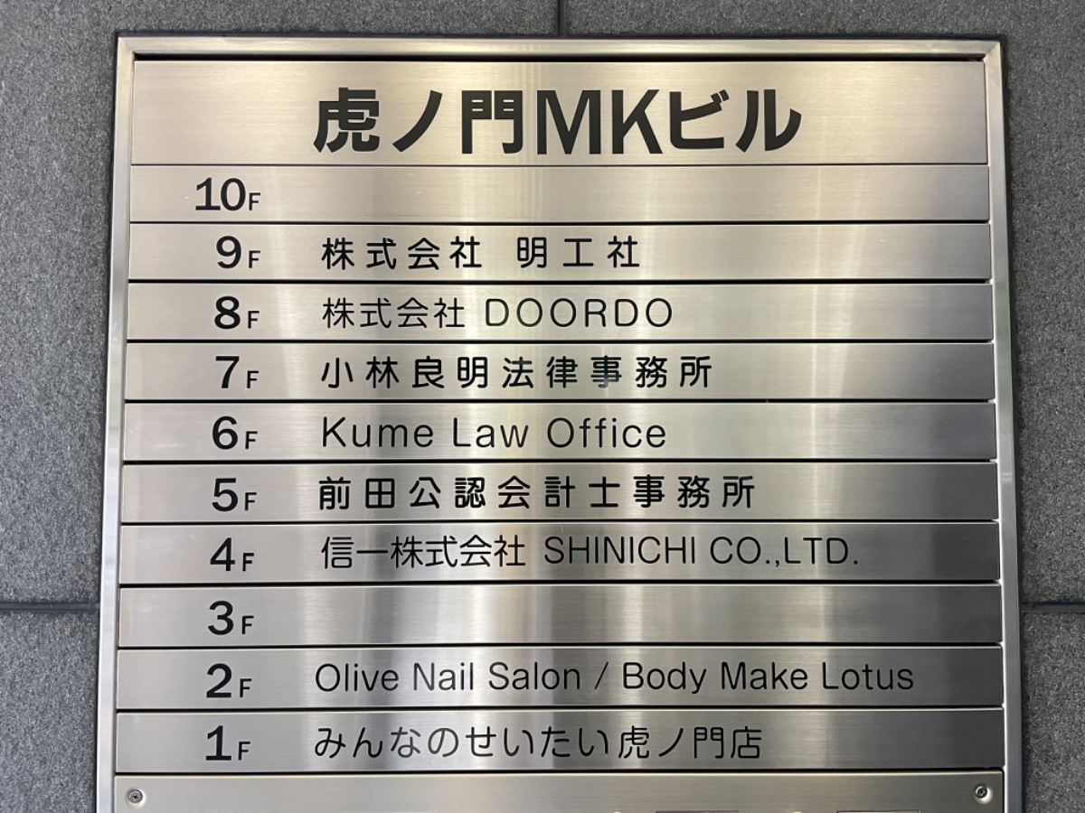 fresh/building/J00100381286_67