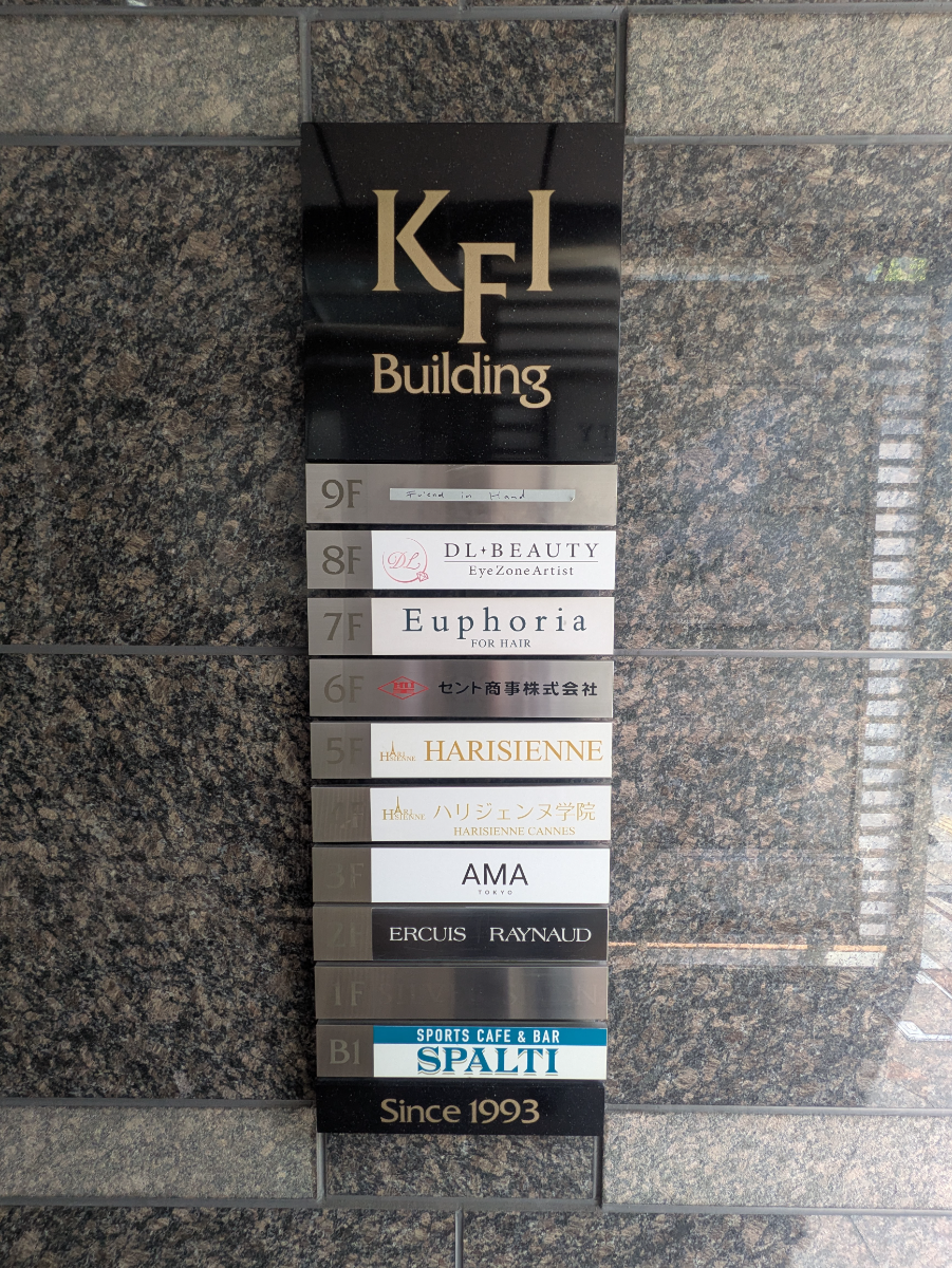 fresh/building/J00100381287_67