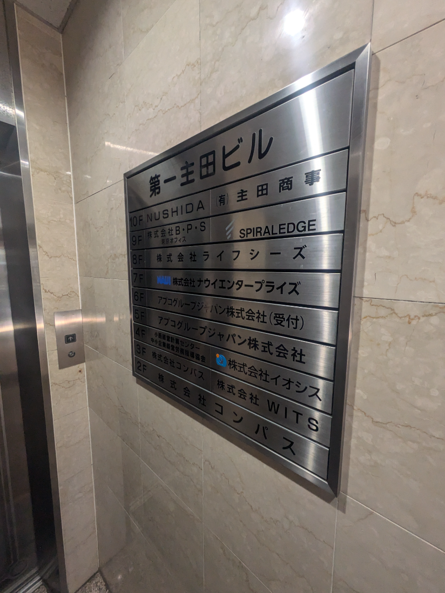 fresh/building/J00100381292_67
