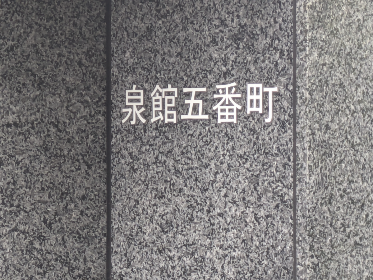 fresh/building/J00100381293_9