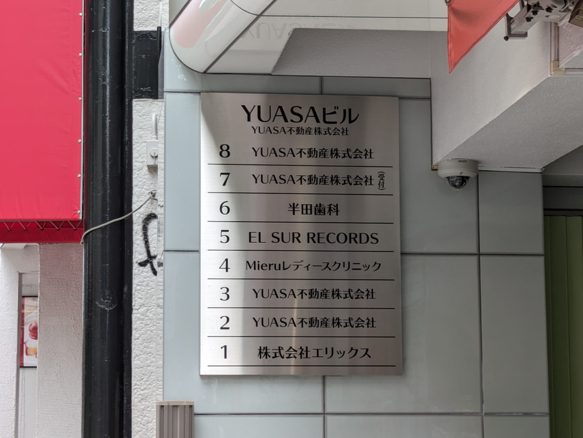 fresh/building/J00100381294_67