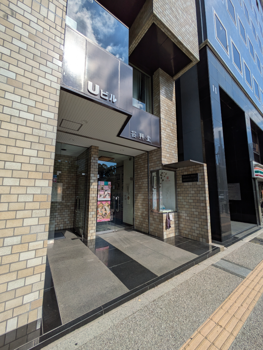 fresh/building/J00100381295_3