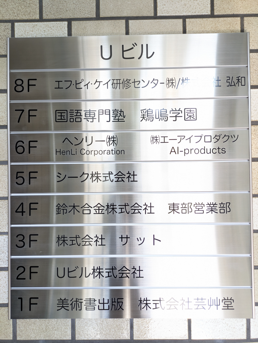 fresh/building/J00100381295_67