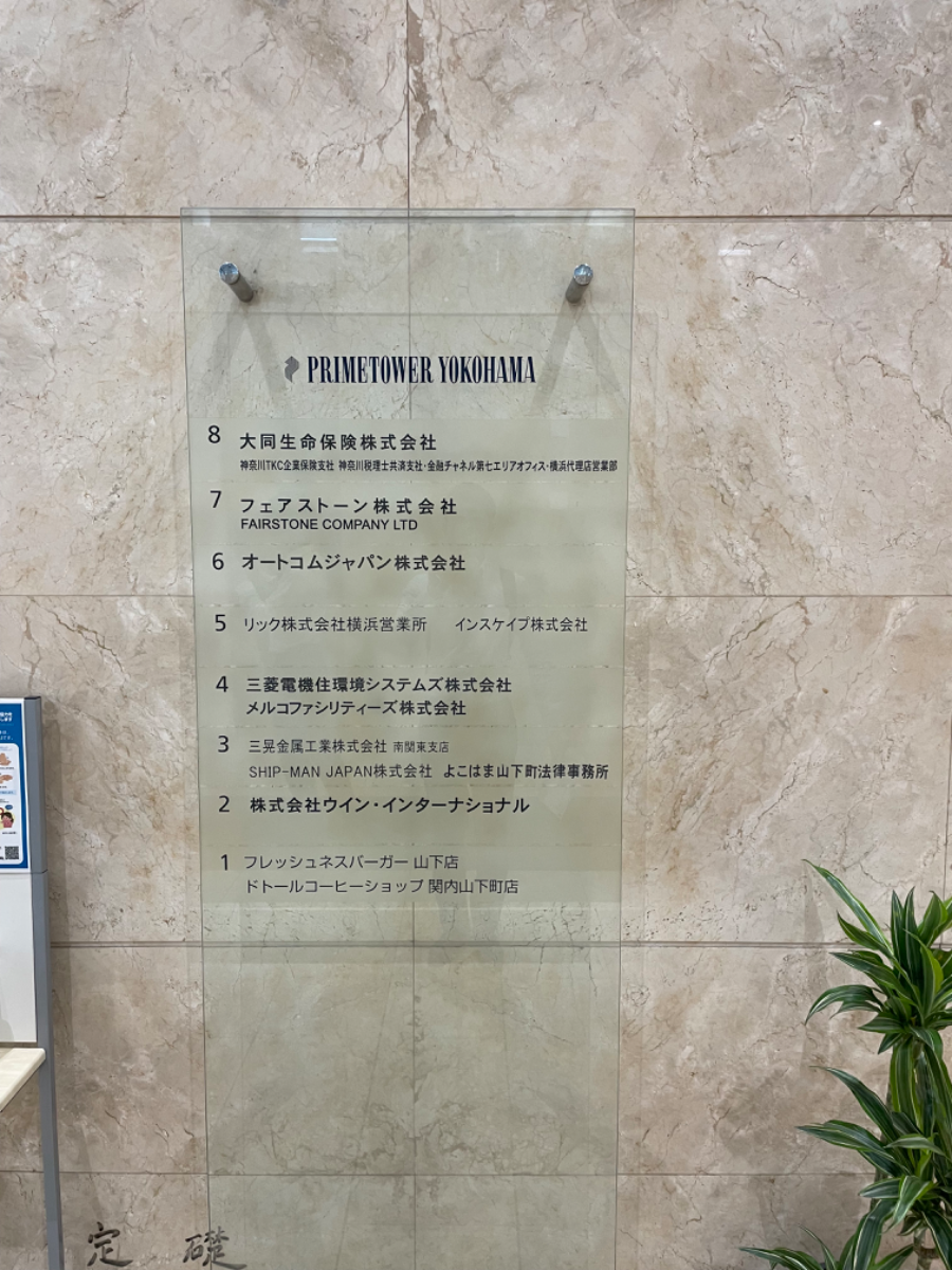 fresh/building/J00100381305_67