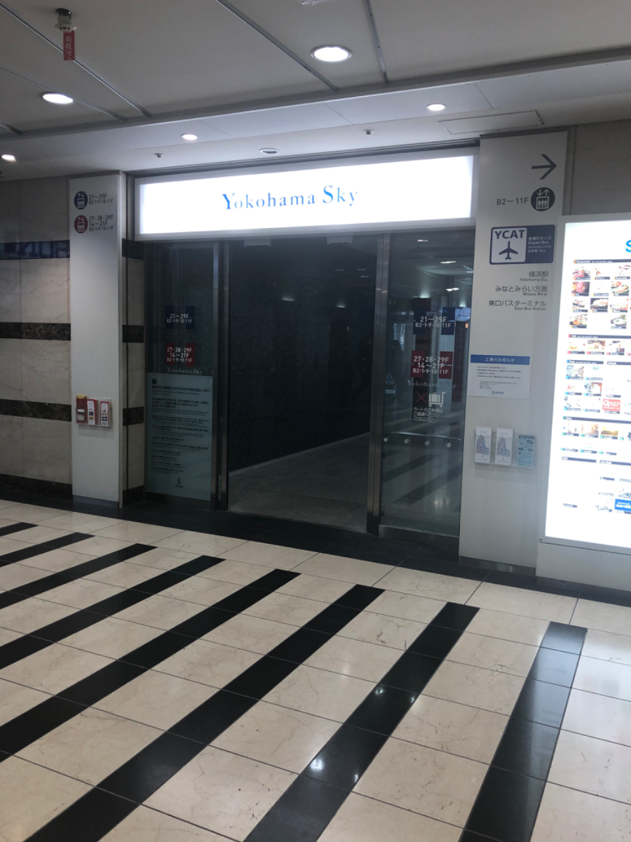 fresh/building/J00100381307_5