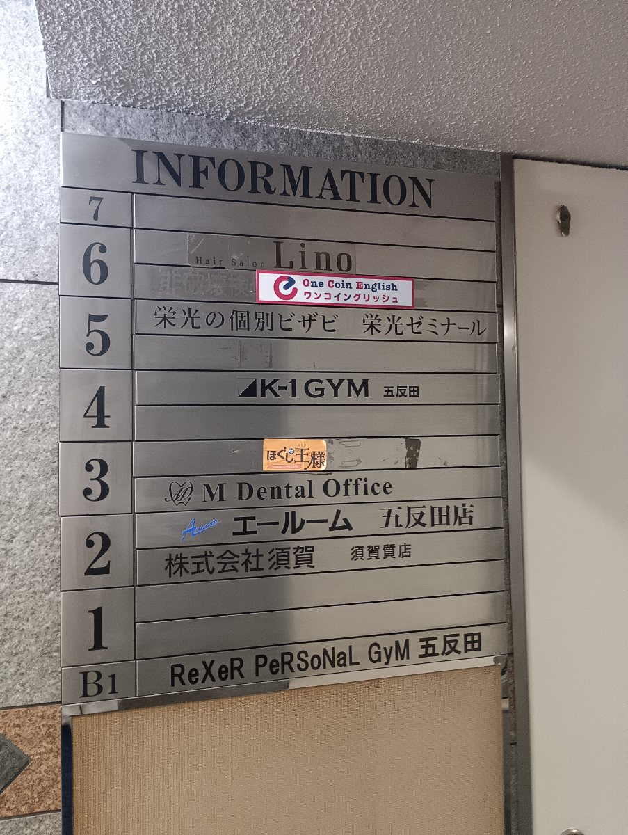 fresh/building/J00100381312_67