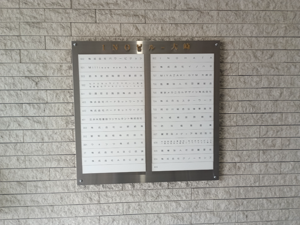 fresh/building/J00100381314_67