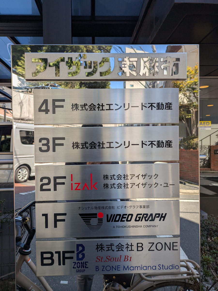 fresh/building/J00100381316_67