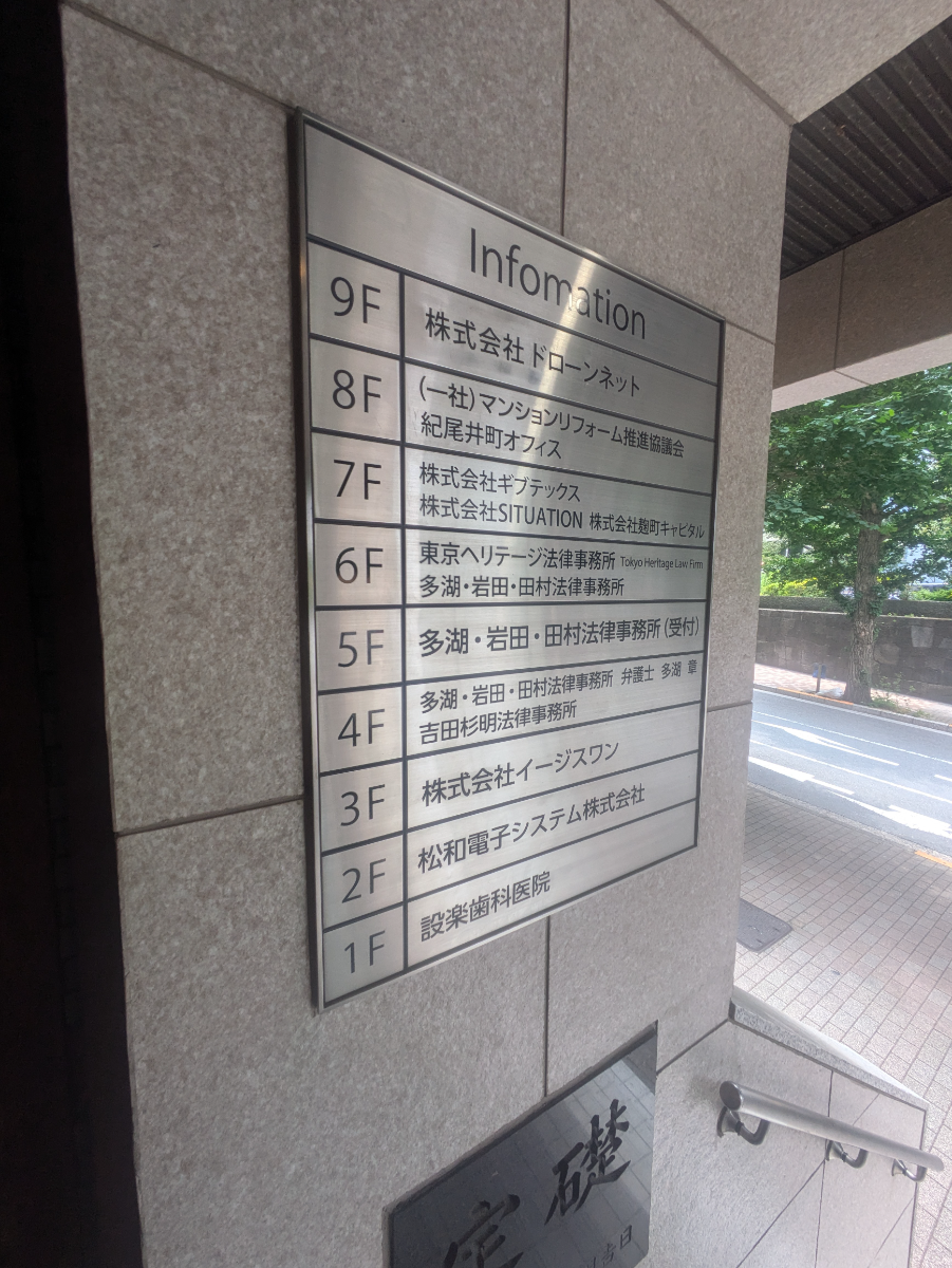 fresh/building/J00100381318_67