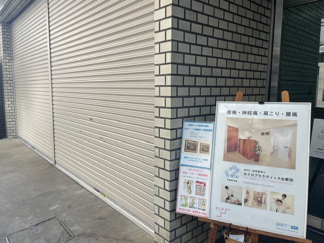 fresh/building/J00100381320_11