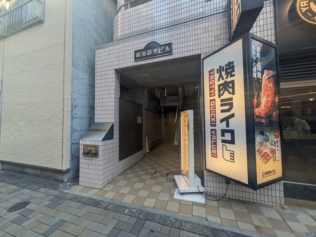 fresh/building/J00100381321_3
