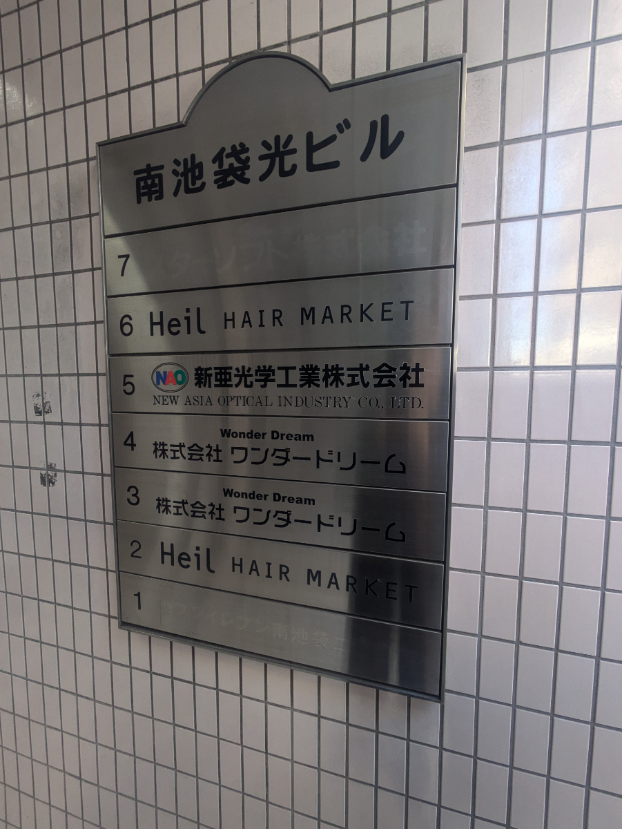 fresh/building/J00100381321_67