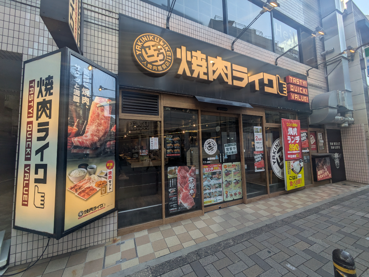 fresh/building/J00100381321_7