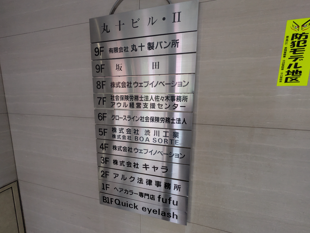 fresh/building/J00100381322_67