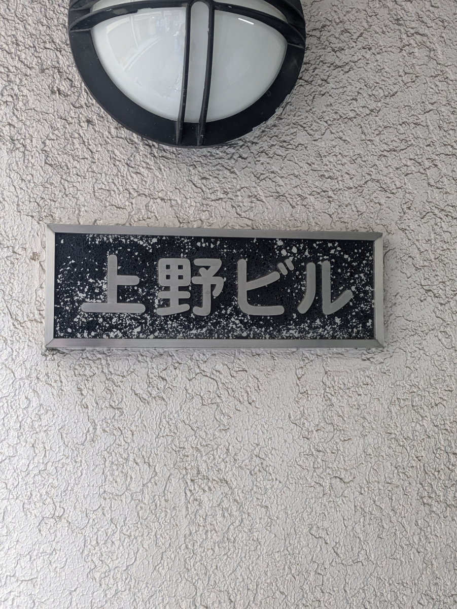 fresh/building/J00100381323_14
