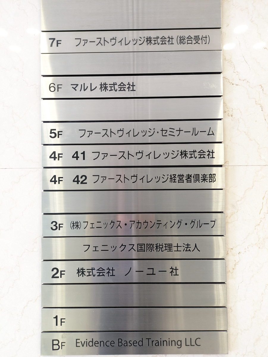 fresh/building/J00100381326_67