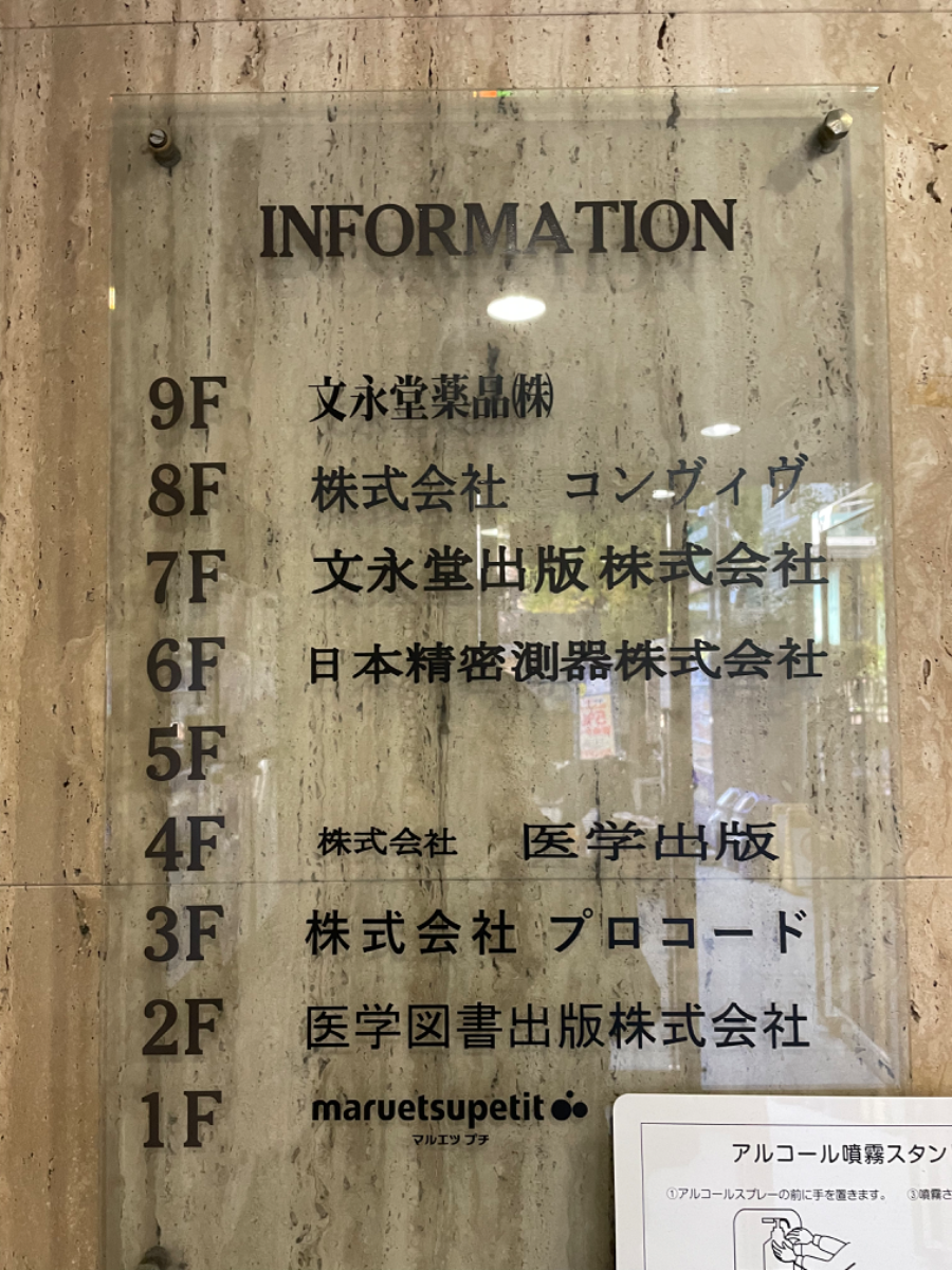 fresh/building/J00100381338_67