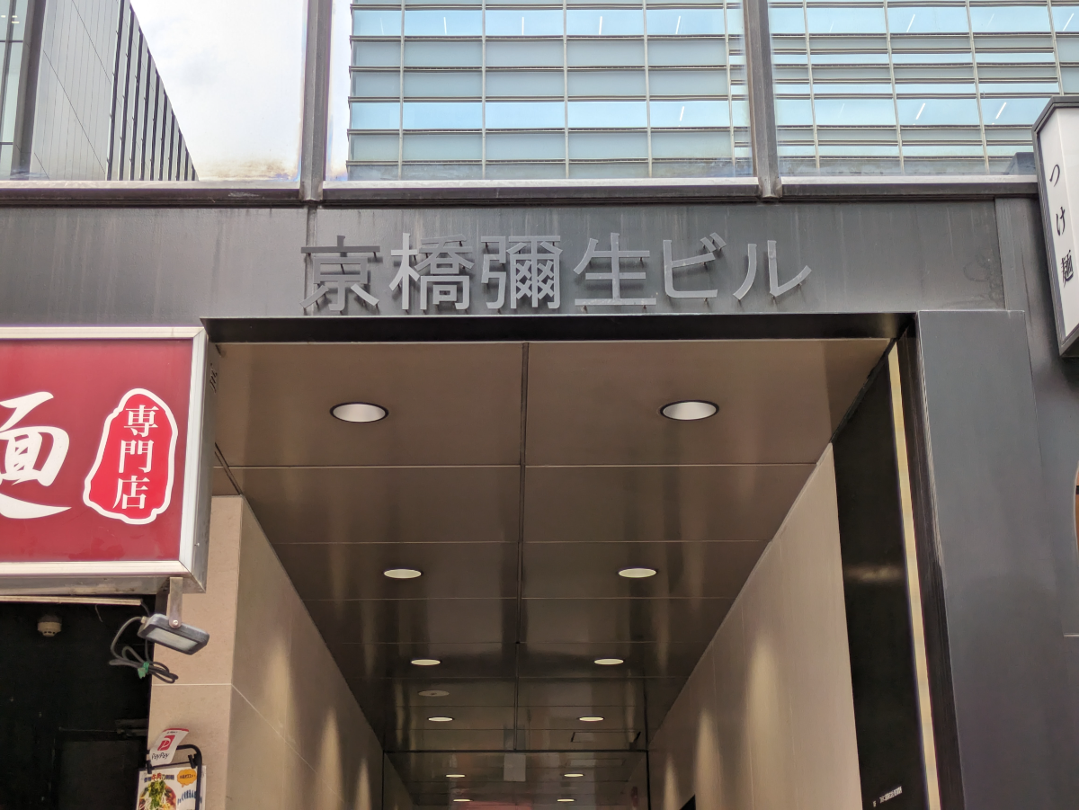 fresh/building/J00100381342_11