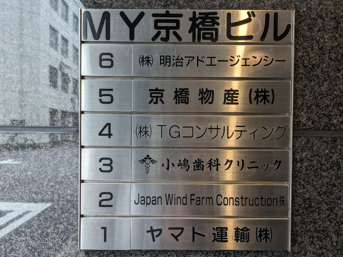 fresh/building/J00100381343_67