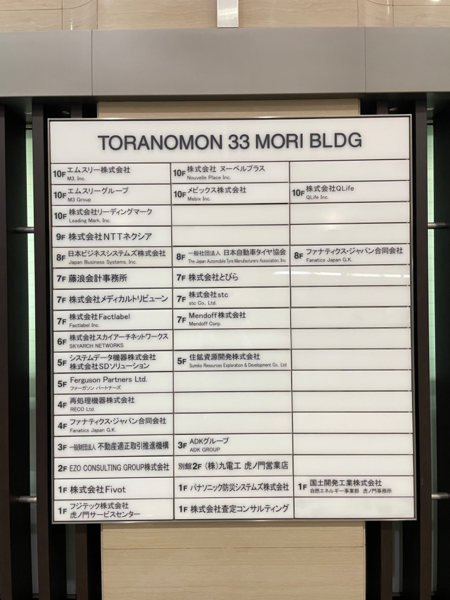 fresh/building/J00100381344_67