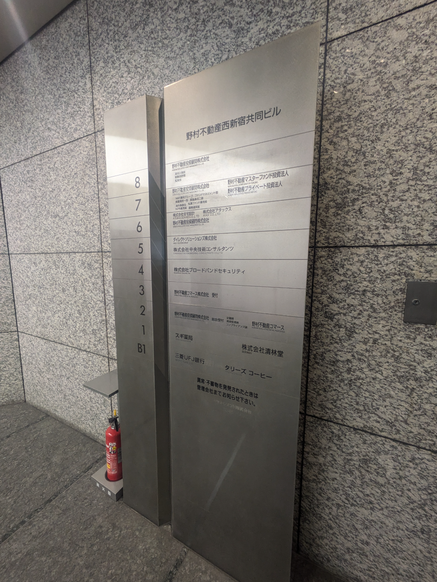 fresh/building/J00100381350_67