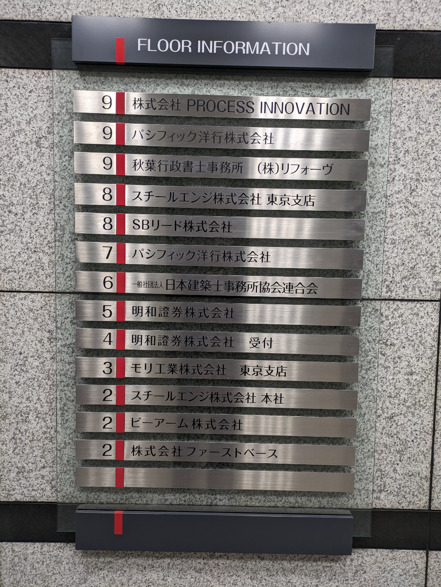 fresh/building/J00100381351_58