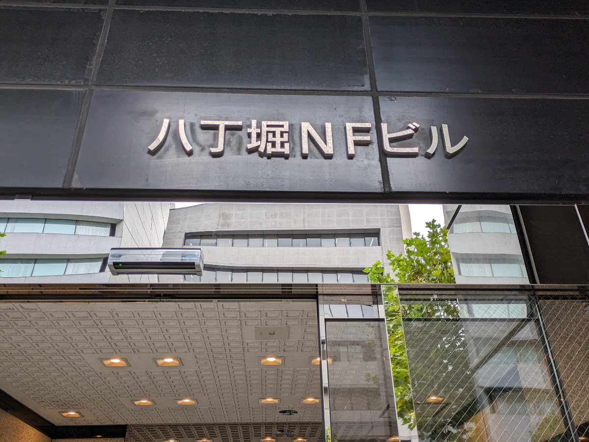 fresh/building/J00100381351_60