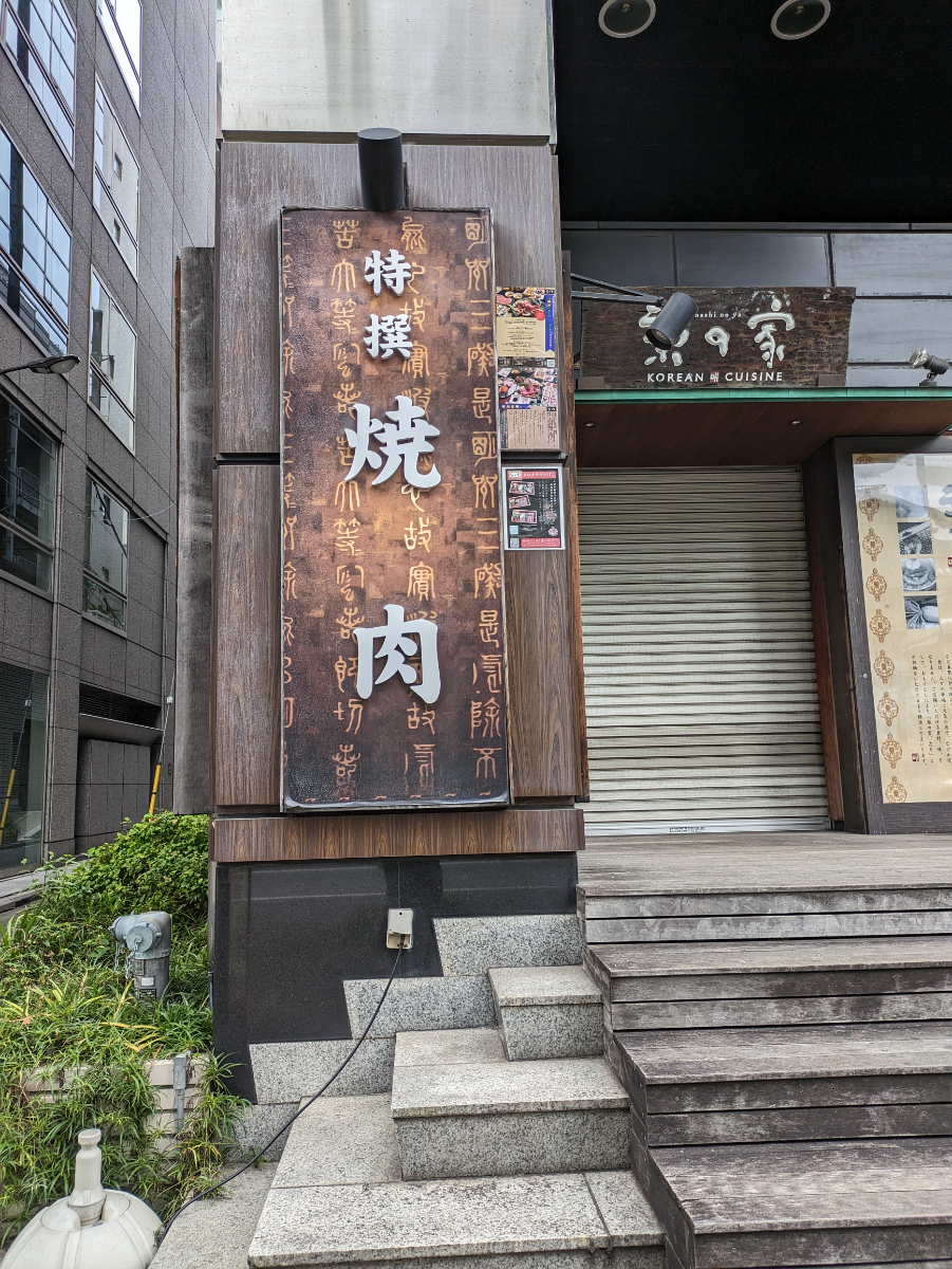 fresh/building/J00100381351_66