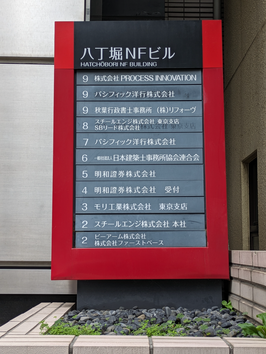 fresh/building/J00100381351_67