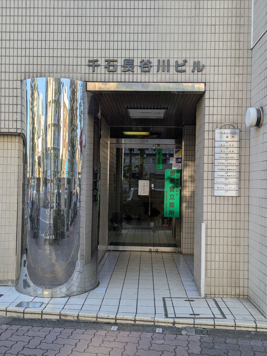 fresh/building/J00100381354_3