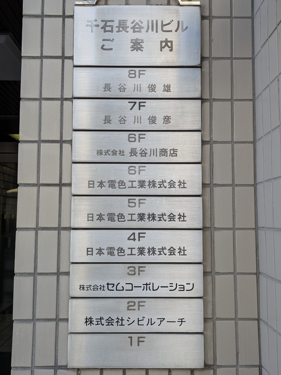 fresh/building/J00100381354_67