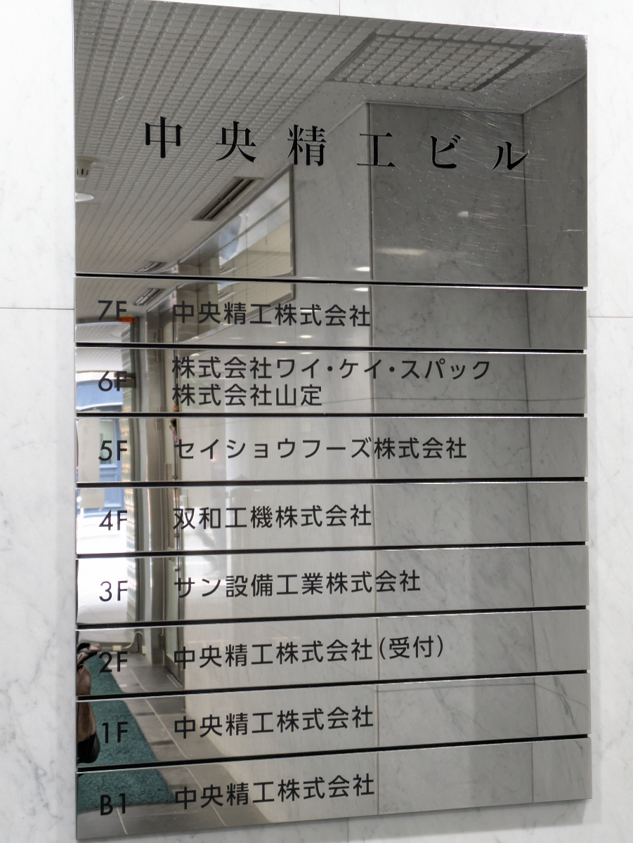 fresh/building/J00100381359_67
