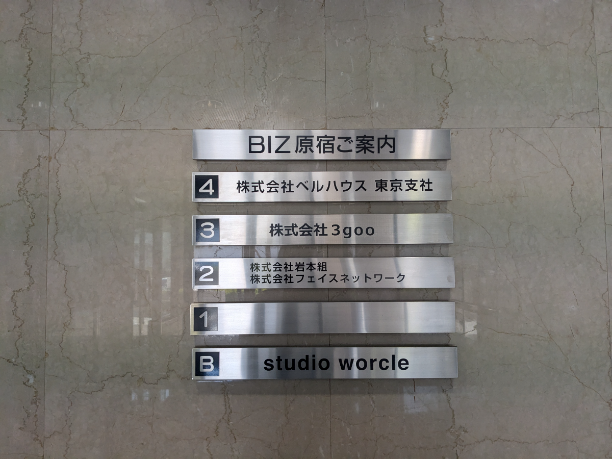 fresh/building/J00100381362_67