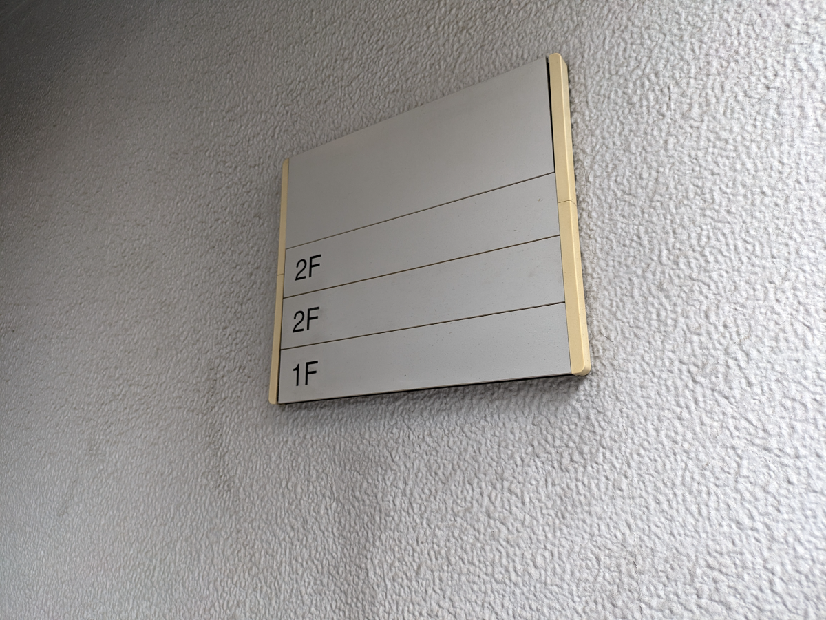 fresh/building/J00100381369_67