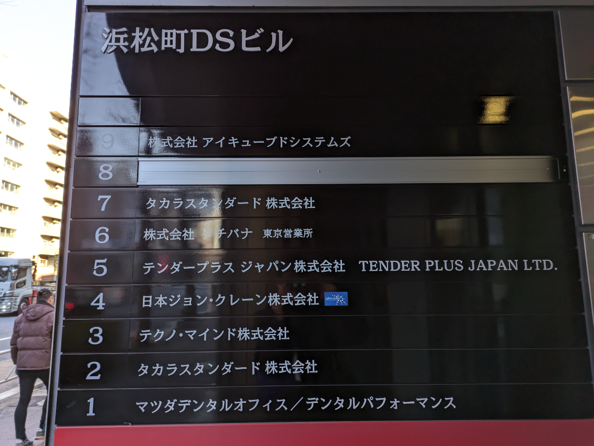fresh/building/J00100381372_67