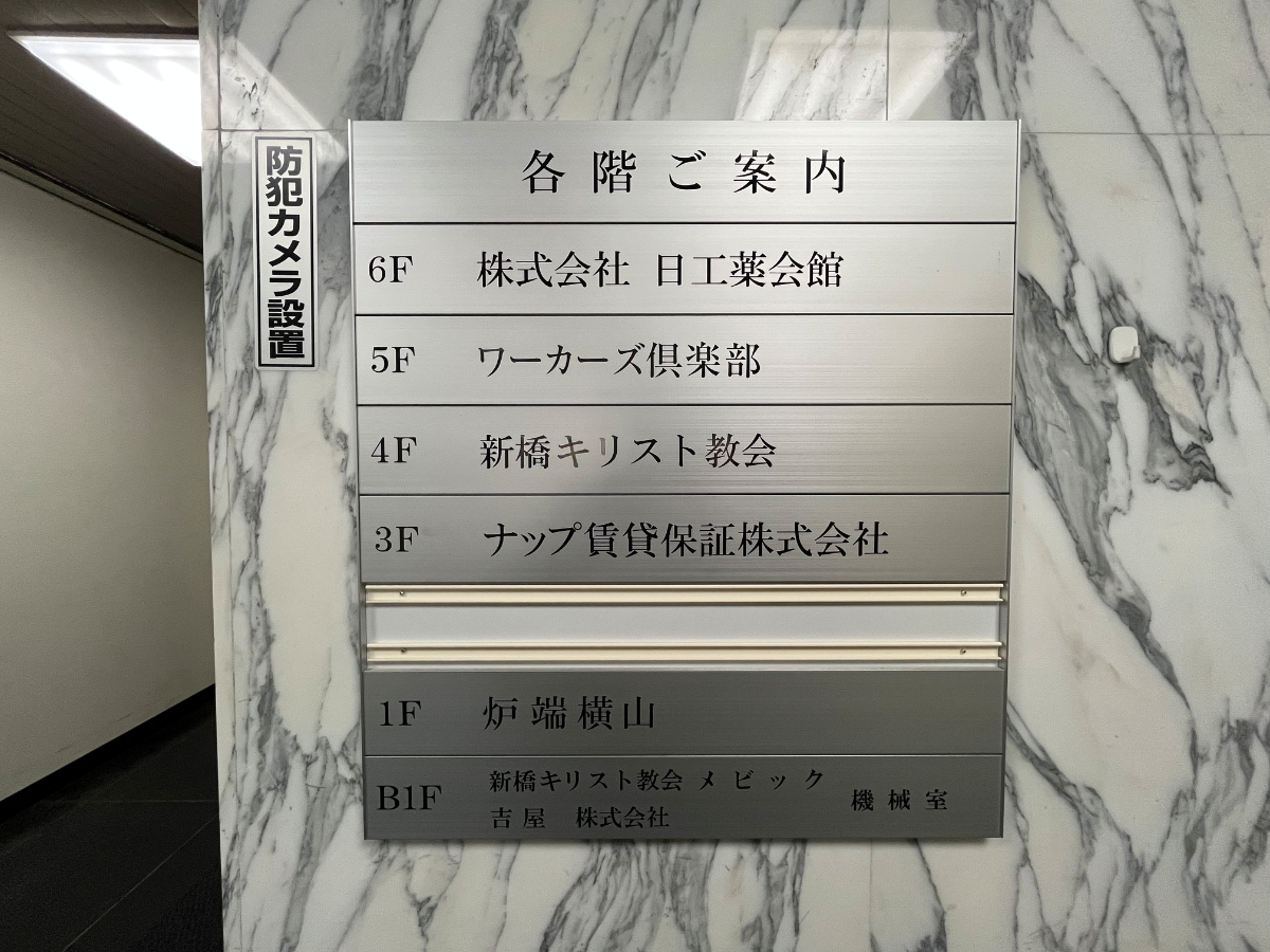 fresh/building/J00100381379_67