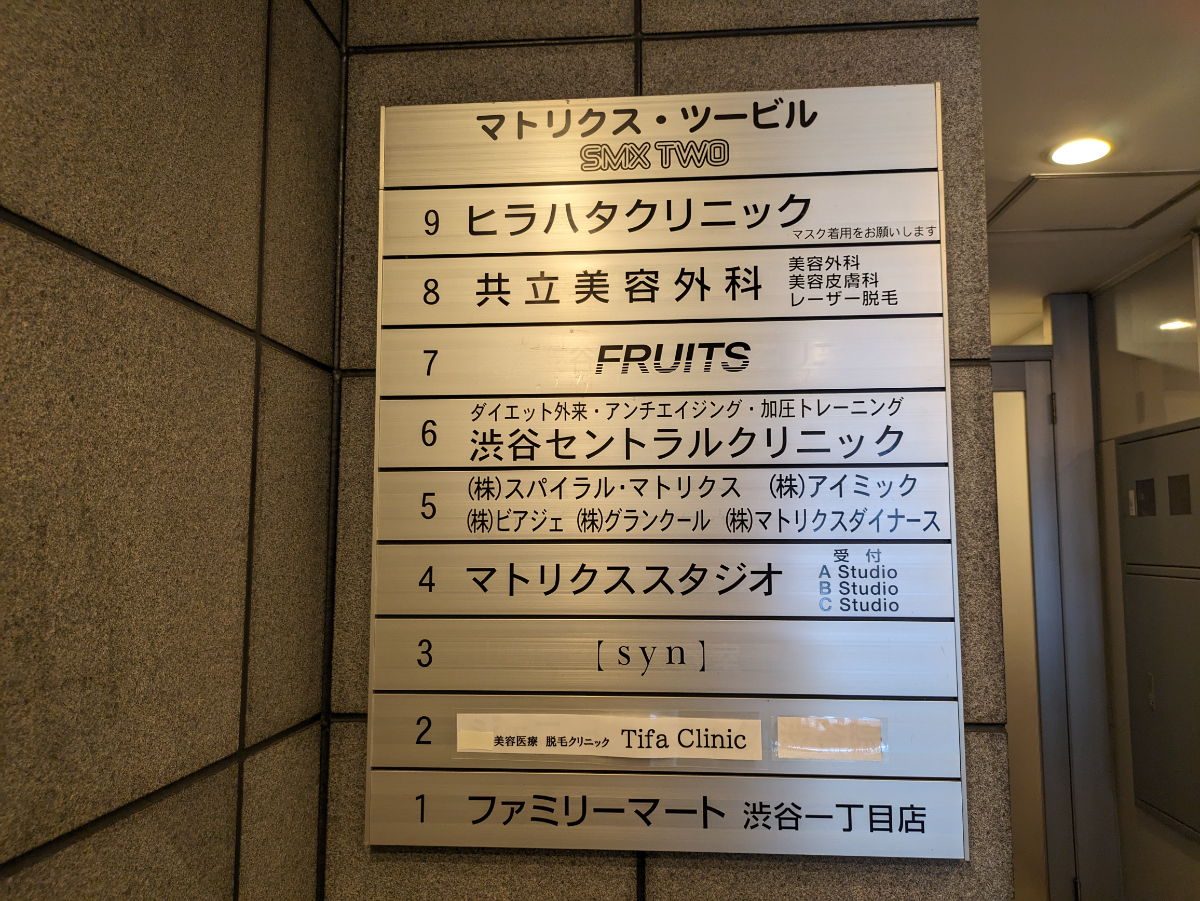 fresh/building/J00100381381_67