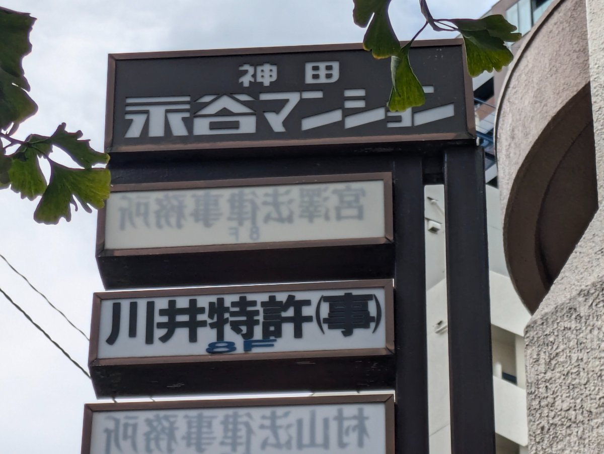 fresh/building/J00100381383_7