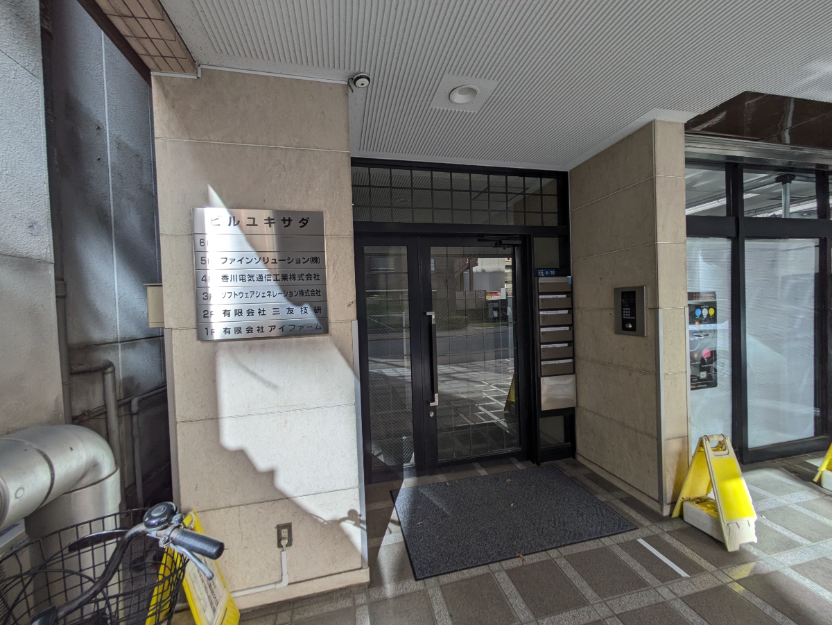 fresh/building/J00100381385_10