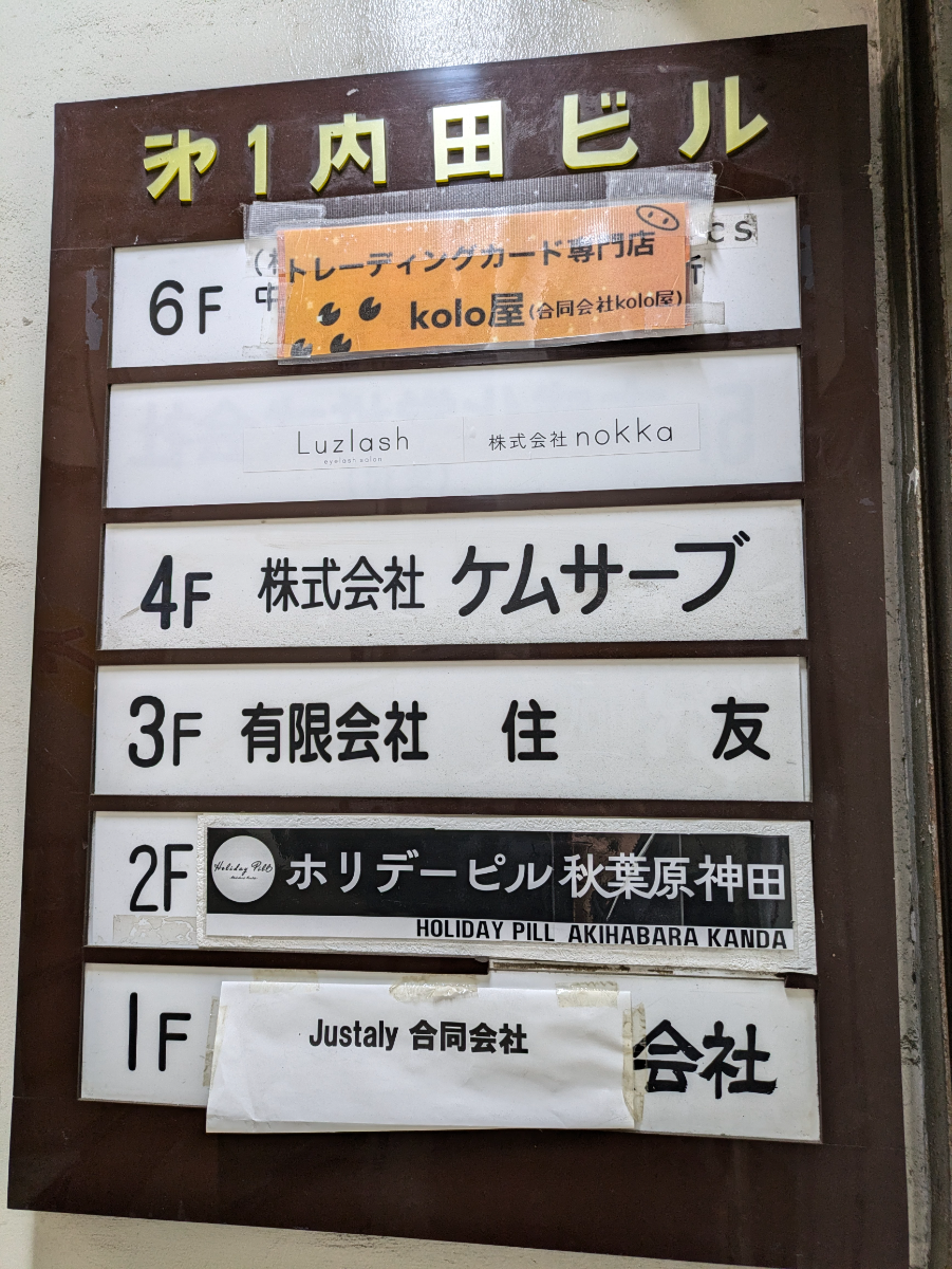 fresh/building/J00100381387_67