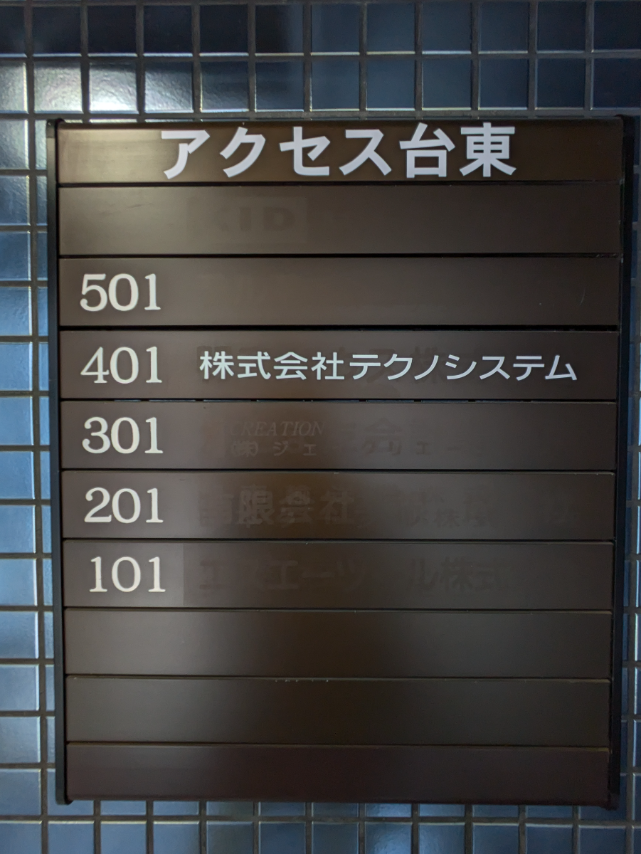 fresh/building/J00100381388_67
