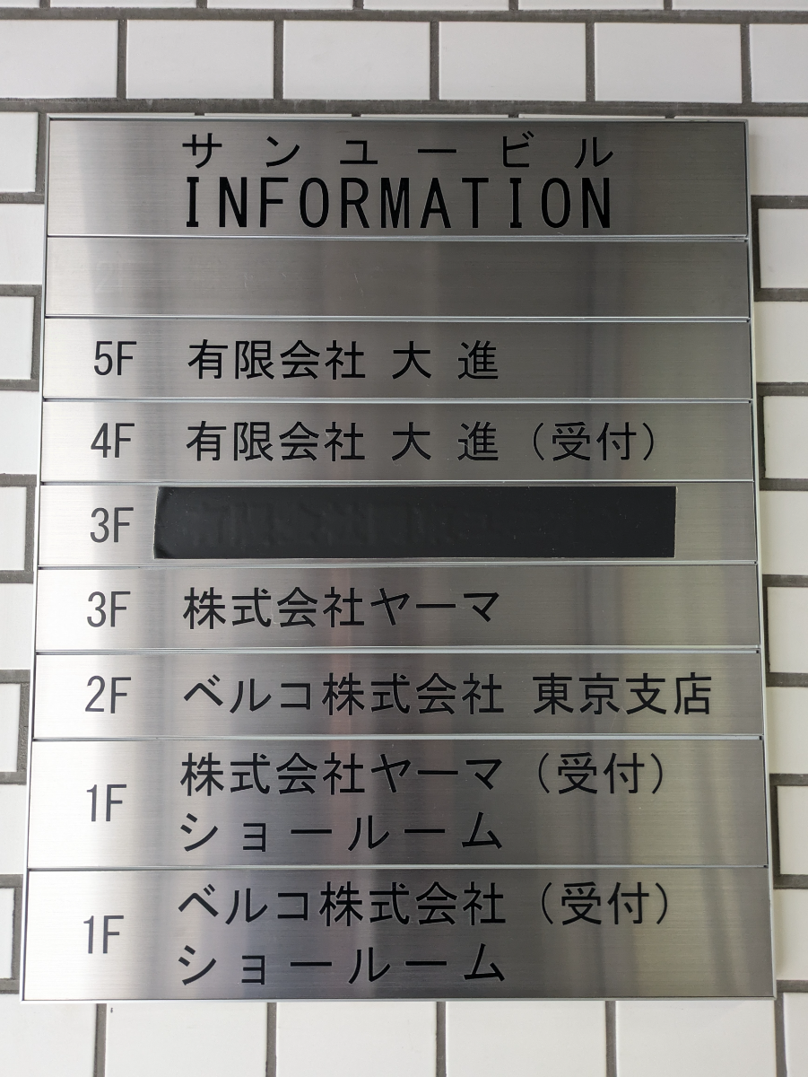 fresh/building/J00100381396_67