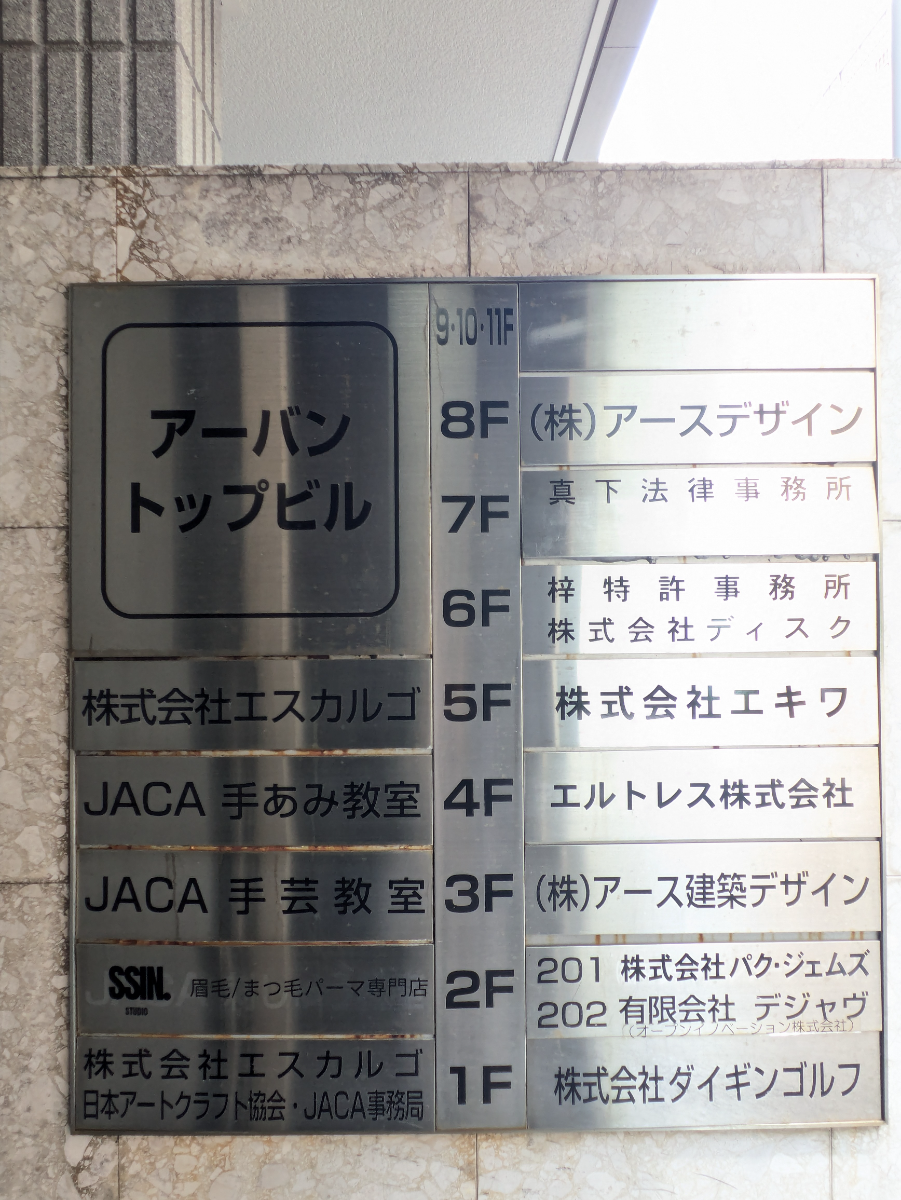 fresh/building/J00100381397_67