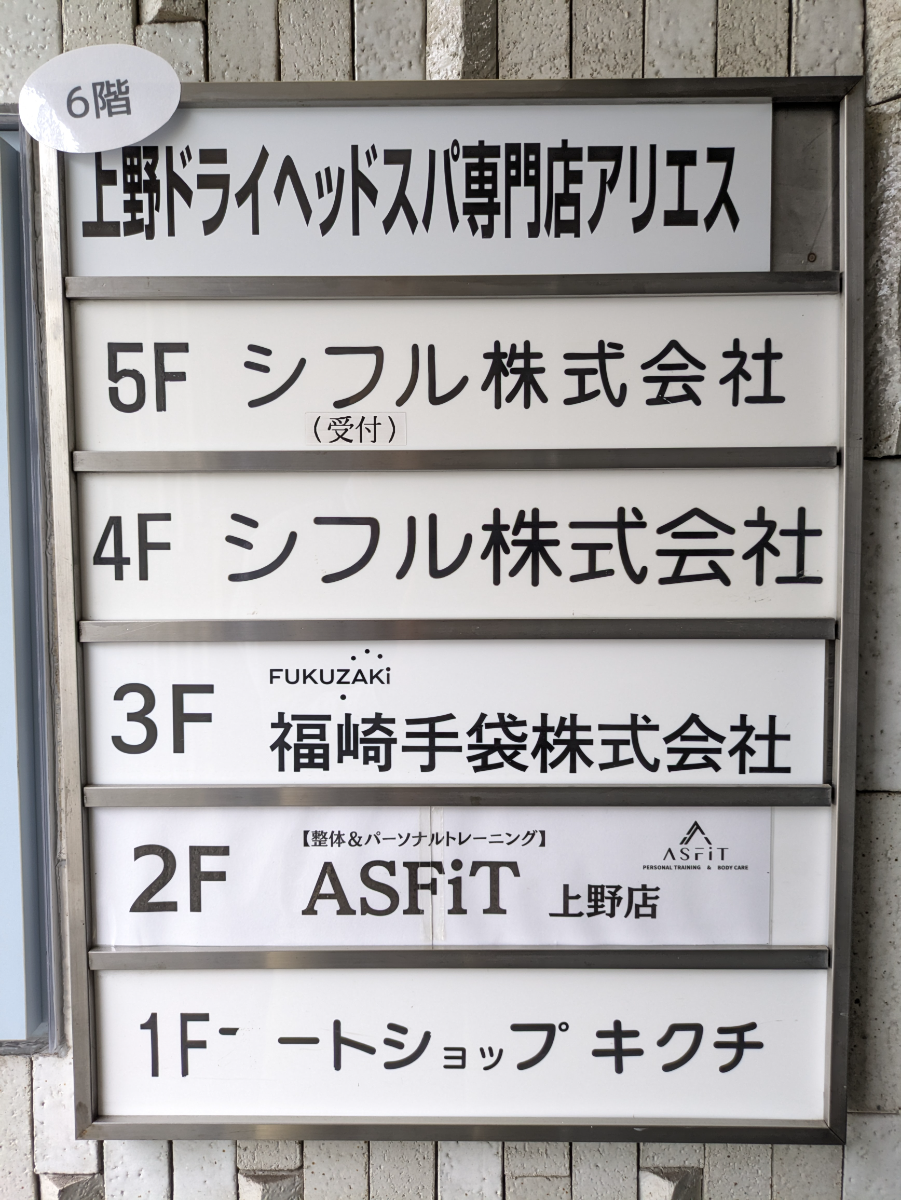 fresh/building/J00100381399_67