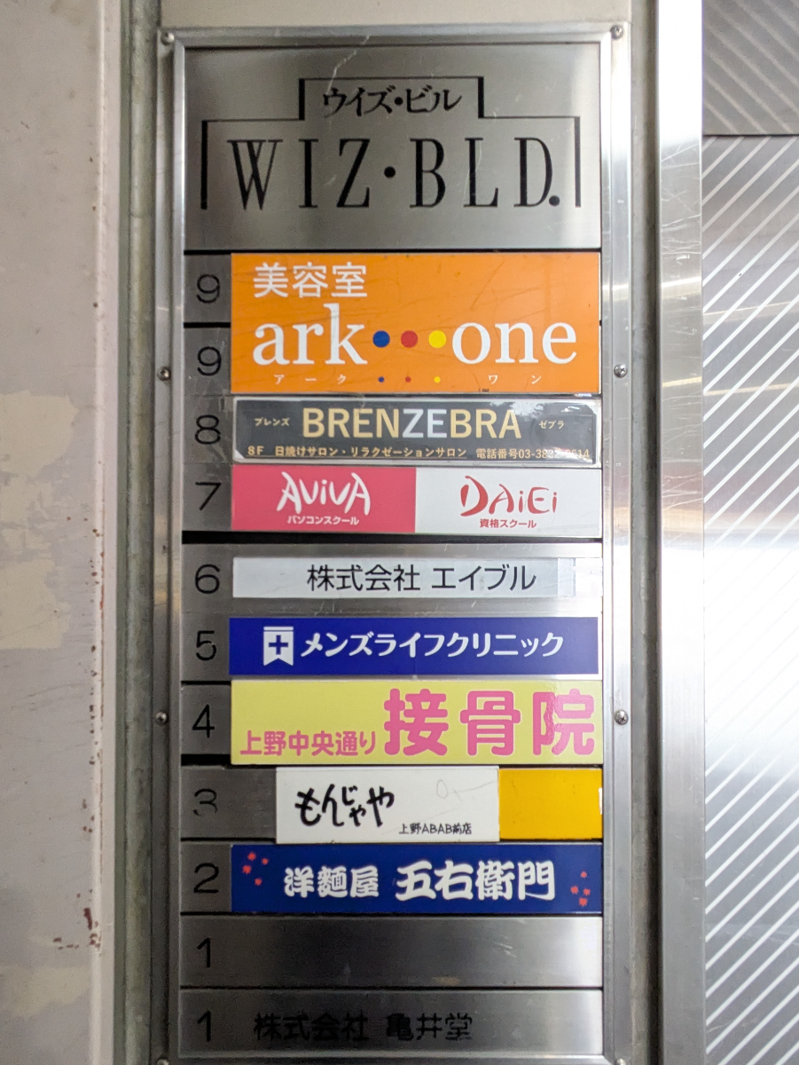 fresh/building/J00100381404_67