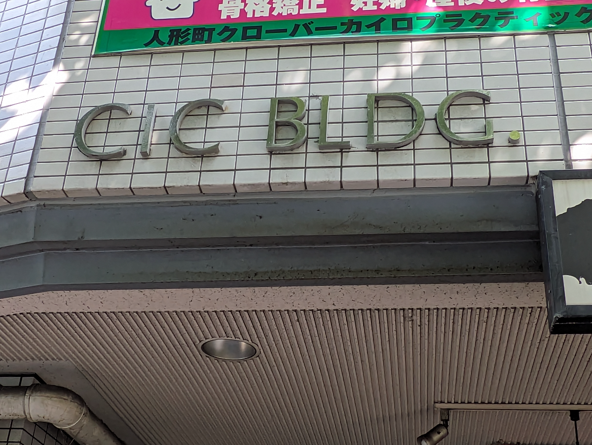 fresh/building/J00100381405_10