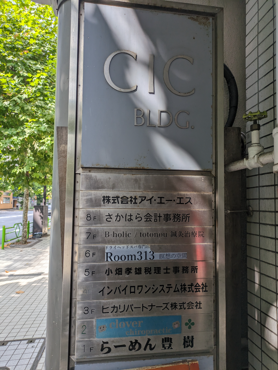 fresh/building/J00100381405_9