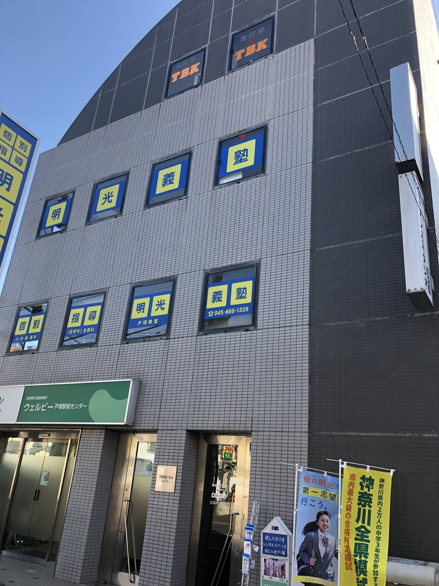 fresh/building/J00100381410_5