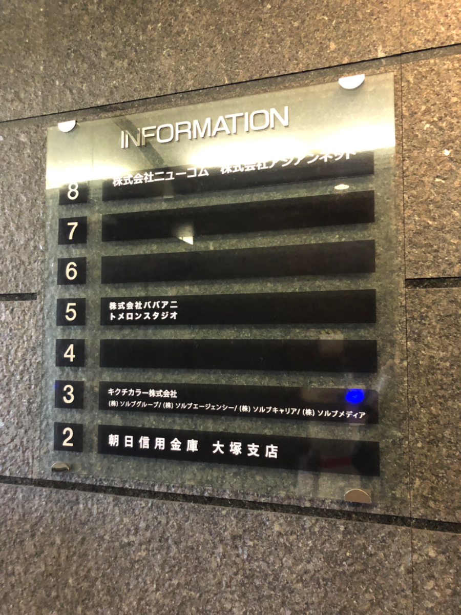 fresh/building/J00100381412_67