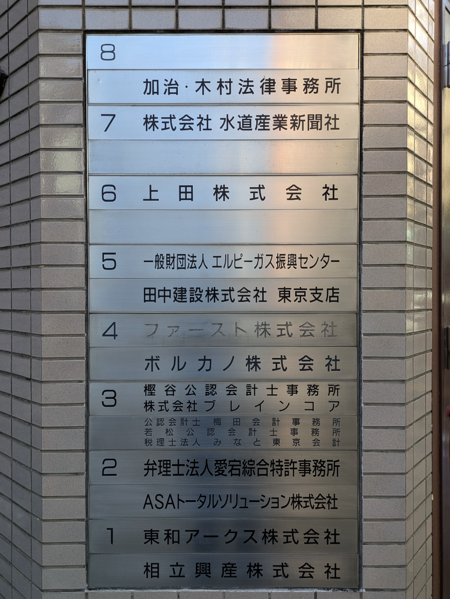 fresh/building/J00100381415_67